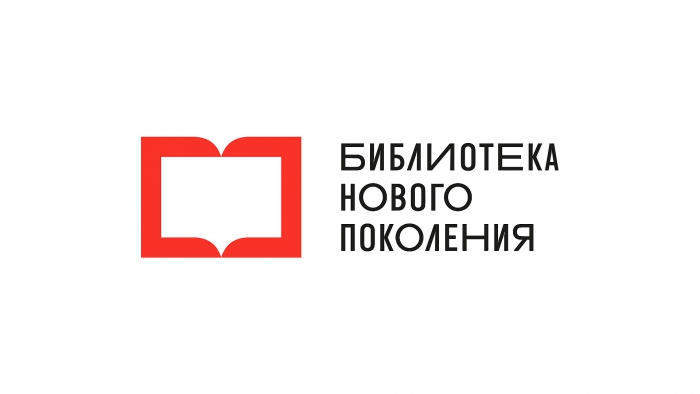 ПОДВЕДЕНЫ ИТОГИ КОНКУРСНОГО ОТБОРА НА СОЗДАНИЕ В 2020 ГОДУ МОДЕЛЬНЫХ МУНИЦИПАЛЬНЫХ БИБЛИОТЕК