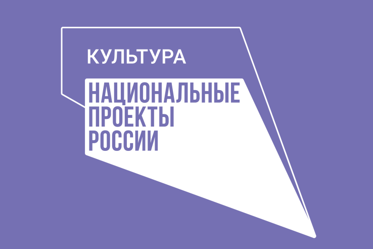 15.09.2021. Открытие обновленной библиотеки – социокультурного центра «Тэффи» - победителя конкурсного отбора национального проекта «Культура»