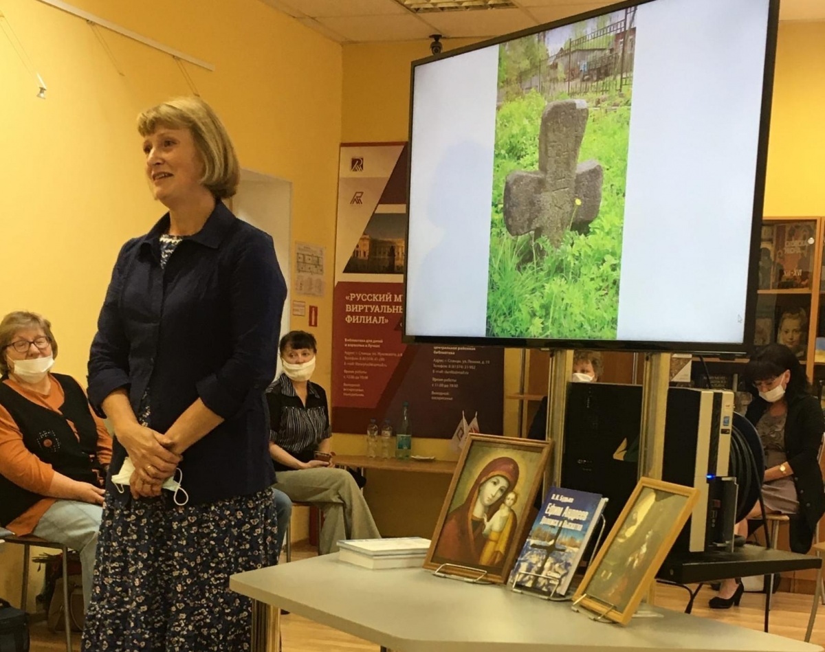 31.07.2020. Презентация книги известного сланцевского краеведа Владимира Ивановича Будько «Ефим Андреев. Доложск и Выскатка».