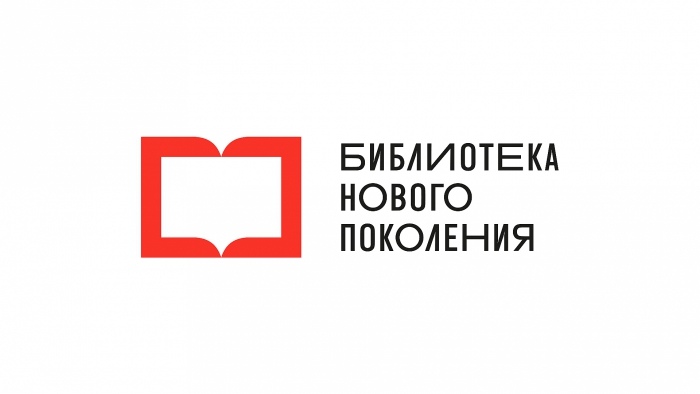 31.07.2020.Министерство культуры Российской Федерации объявило о результатах конкурсного отбора субъектов Российской Федерации