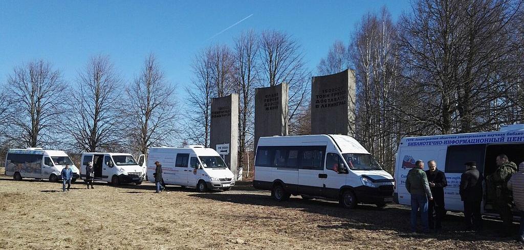 16.04.2019. Автопробег «Дорога к Победе»