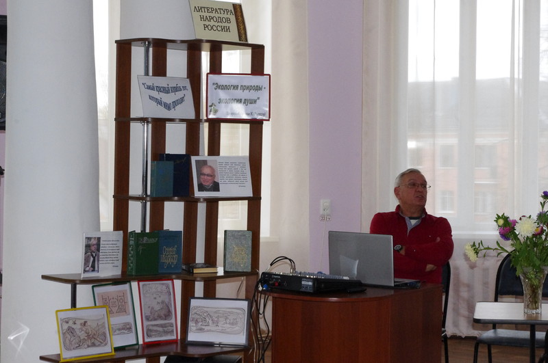 08.10.2019. ТВОРЧЕСКАЯ ВСТРЕЧА В РАМКАХ ПРОЕКТА ЛОУНБ «ЛУЧШИЕ КНИГИ- БИБЛИОТЕКАМ»: «НЕ РУССКИЙ Я, НО РОССИЯНИН».