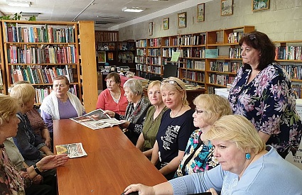 09.04.2019 г.  Мероприятия   к 100-летию Д. Гранина «Человек с улицы Милосердия»  в Федоровской сельской библиотеке и Форносовской городской библиотеке Тосненского района.