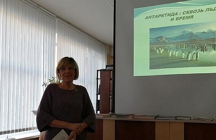 15.03.20 г. Мероприятие  «Антарктида : сквозь льды и время». К Году Антарктиды и 200-летию открытия Антарктиды Ф.Беллинсгаузеном и М. Лазаревым в Сосновоборской городской публичной библиотеке.