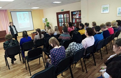 05.03.2019. «Современно о современной литературе»