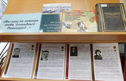 Вечер-встреча «А пули свистят из немыслимой дали…» в Кингисеппе.